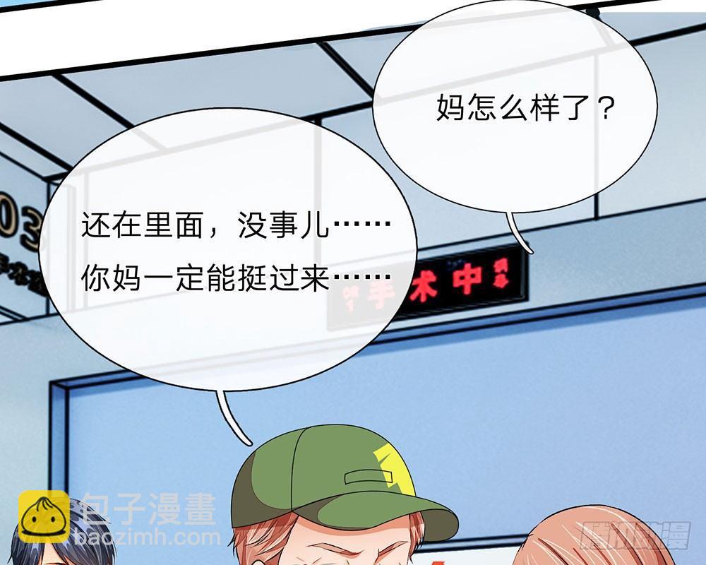 第41话 柯母出事了？(1/2)-第41话