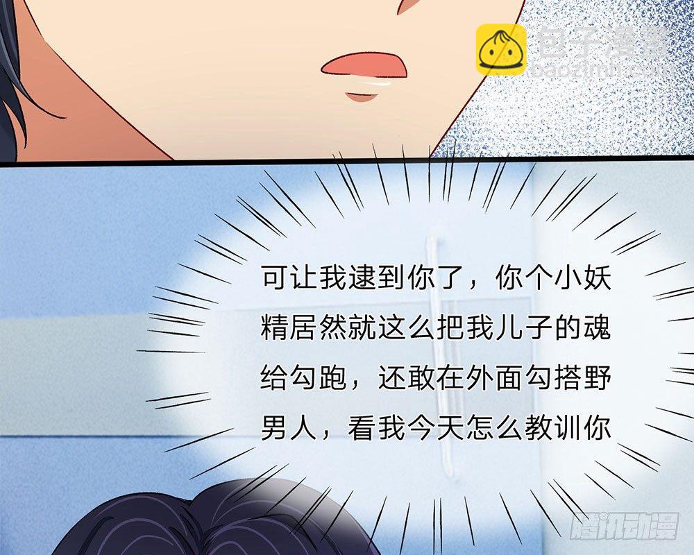 第41话 柯母出事了？(1/2)-第41话