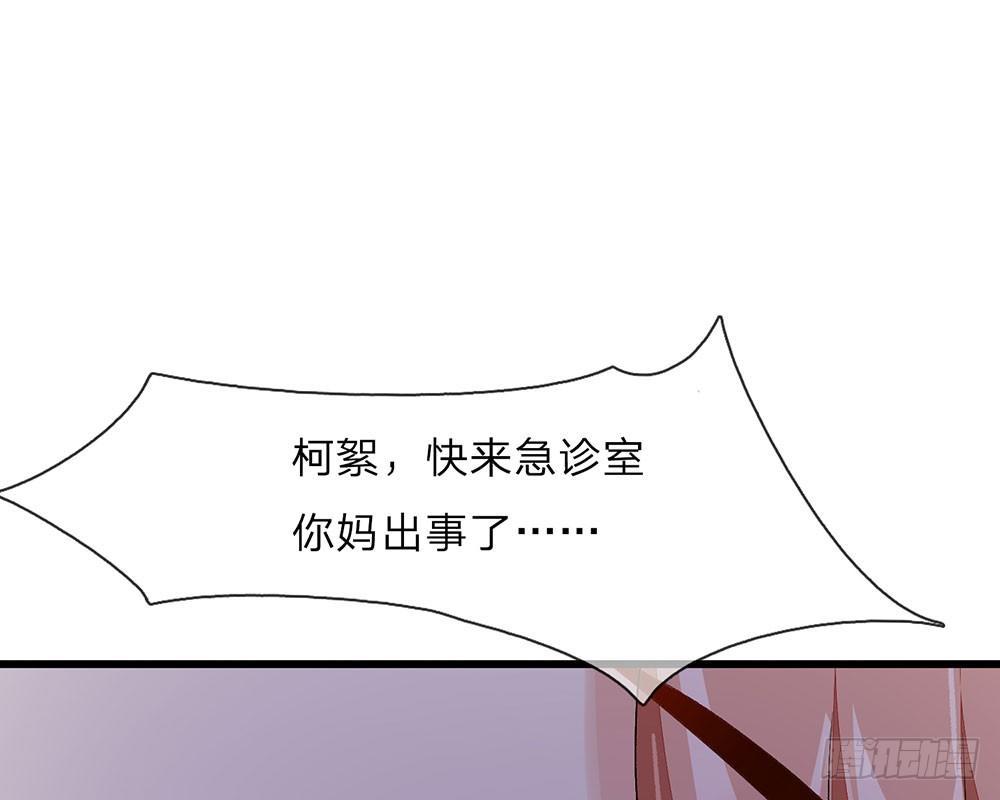 第41话 柯母出事了？(1/2)-第41话