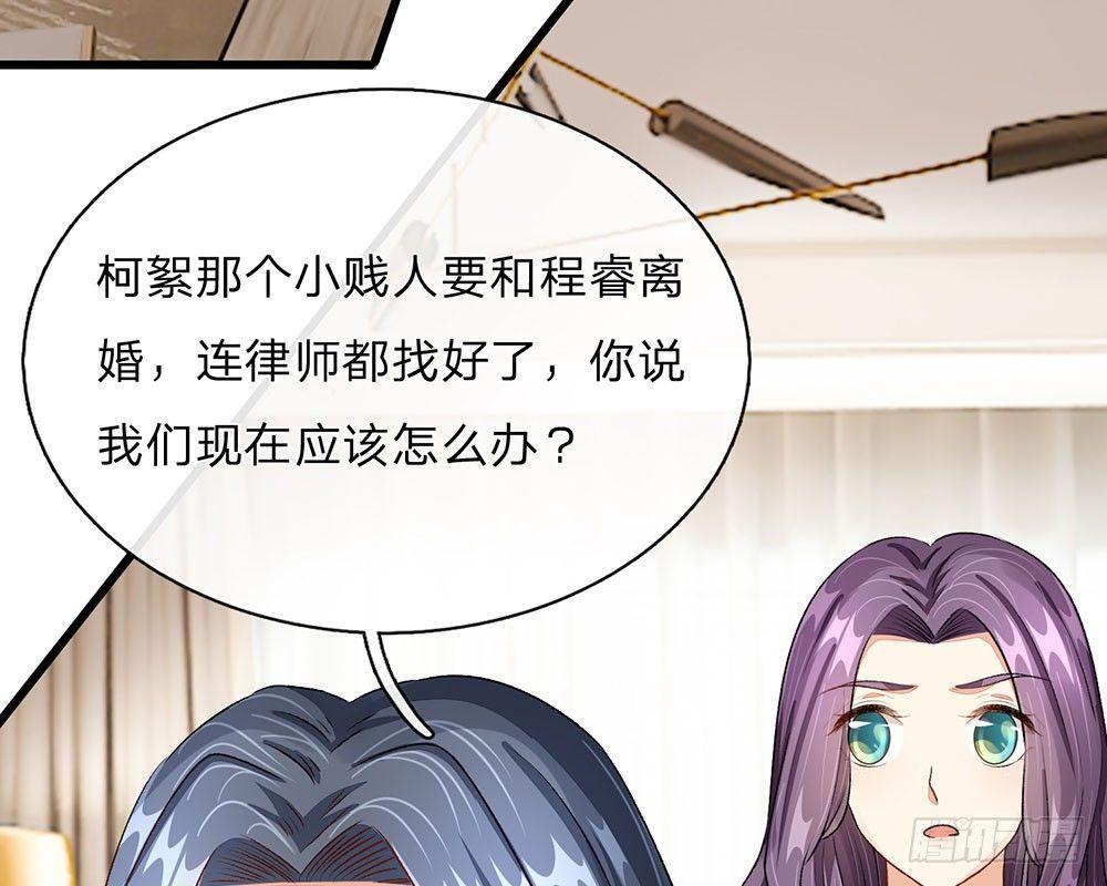 第45话 兰兰的阴谋(1/2)-第45话