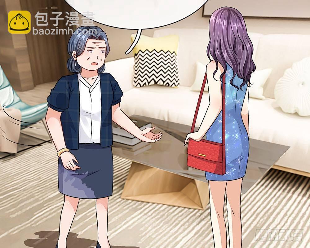 第45话 兰兰的阴谋(1/2)-第45话