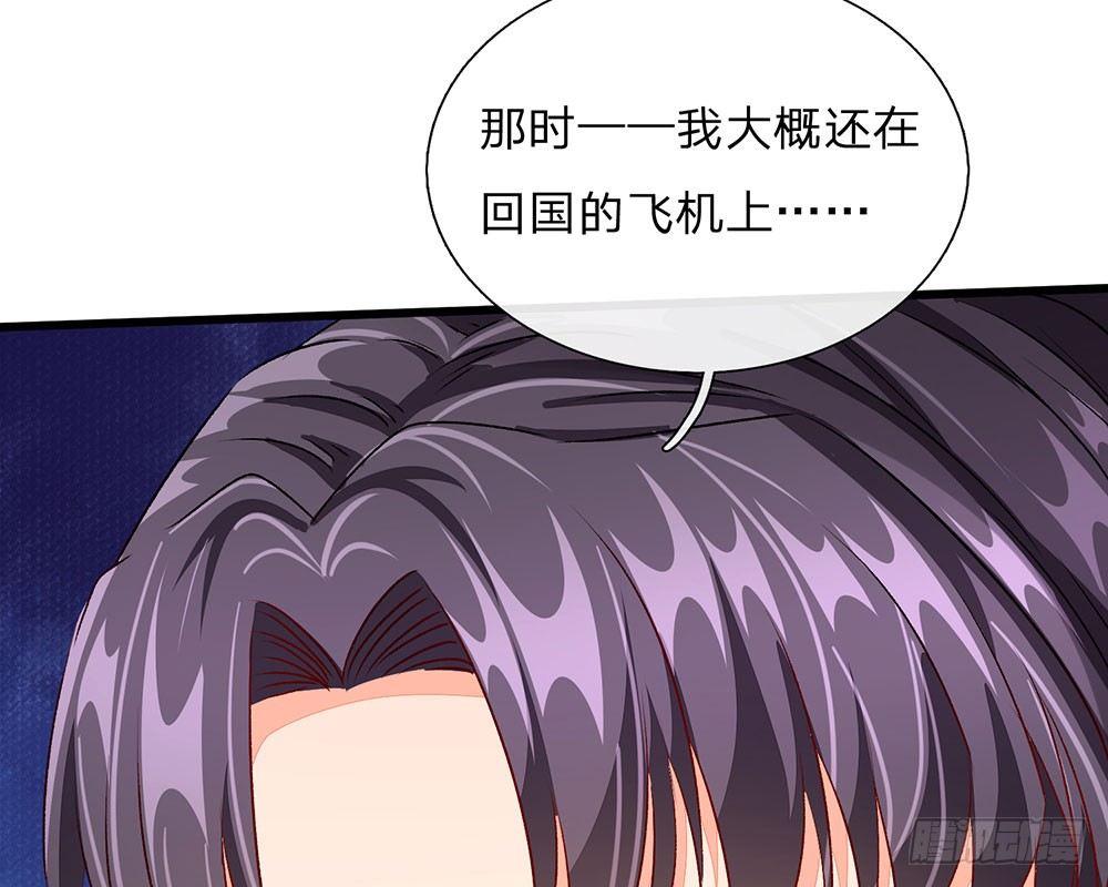 第45话 兰兰的阴谋(1/2)-第45话