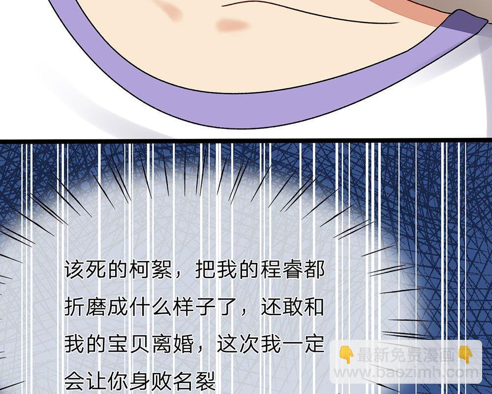 第45话 兰兰的阴谋(1/2)-第45话