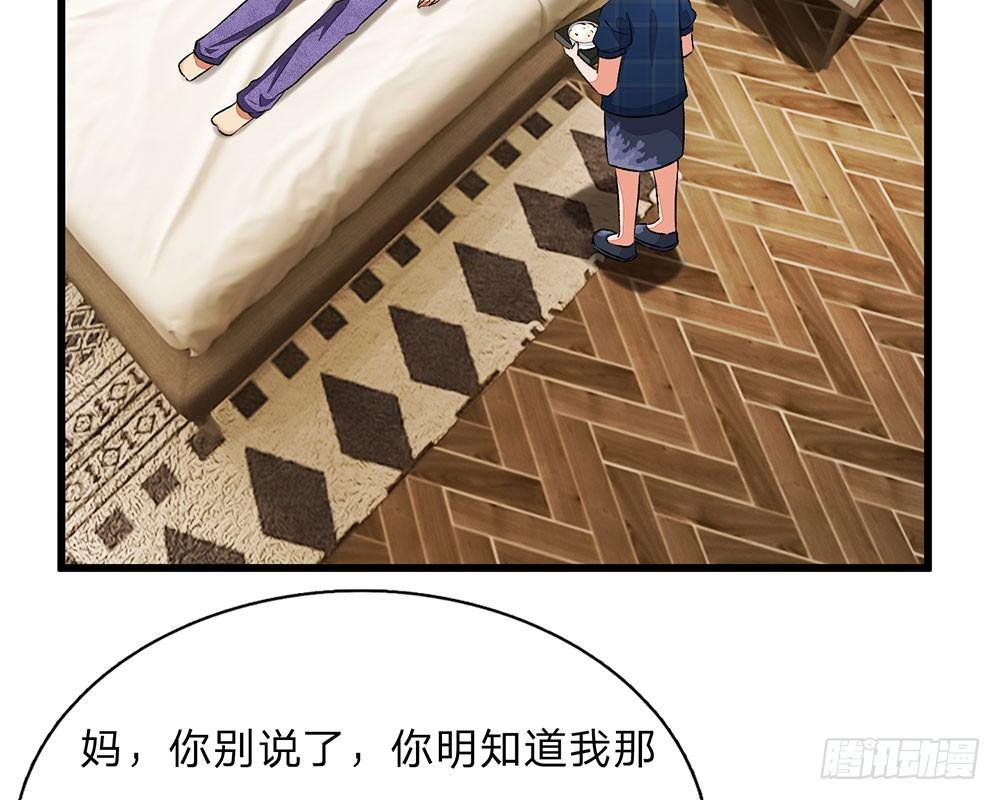 第45话 兰兰的阴谋(1/2)-第45话