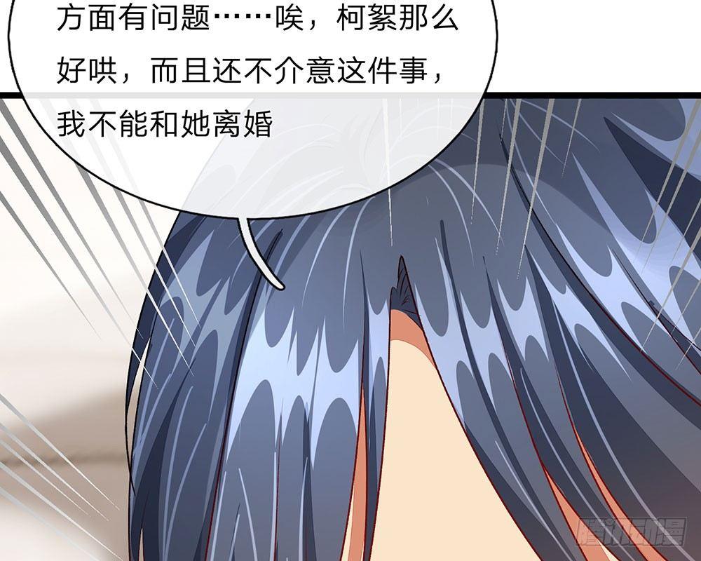 第45话 兰兰的阴谋(1/2)-第45话