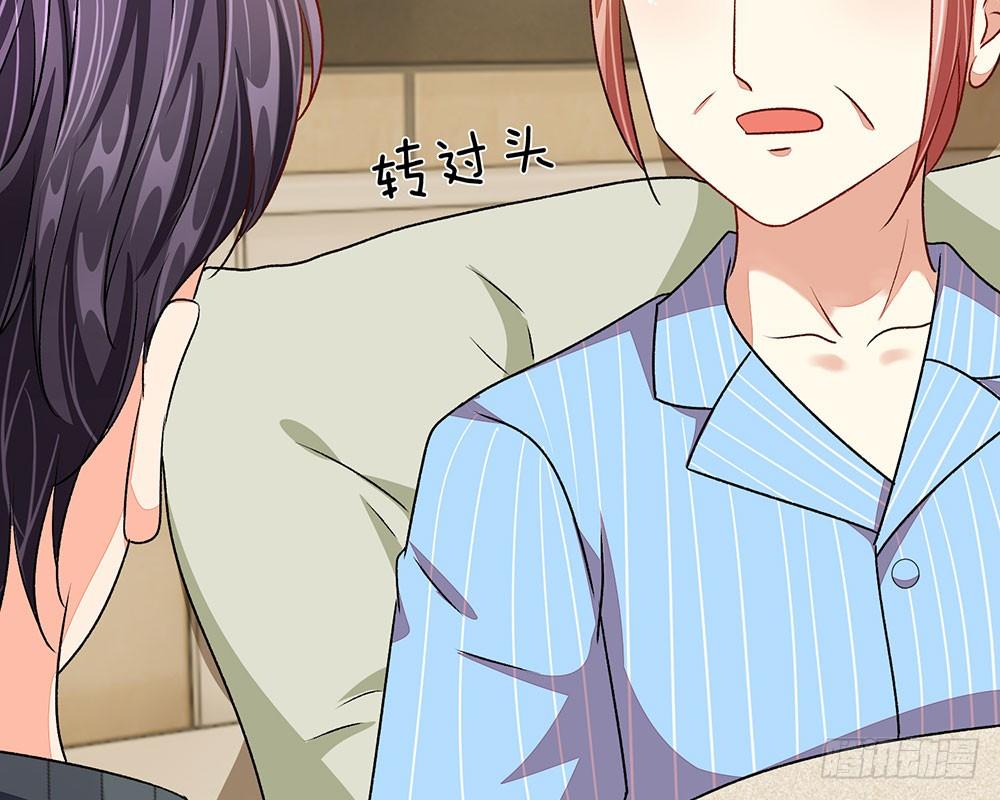 第45话 兰兰的阴谋(1/2)-第45话