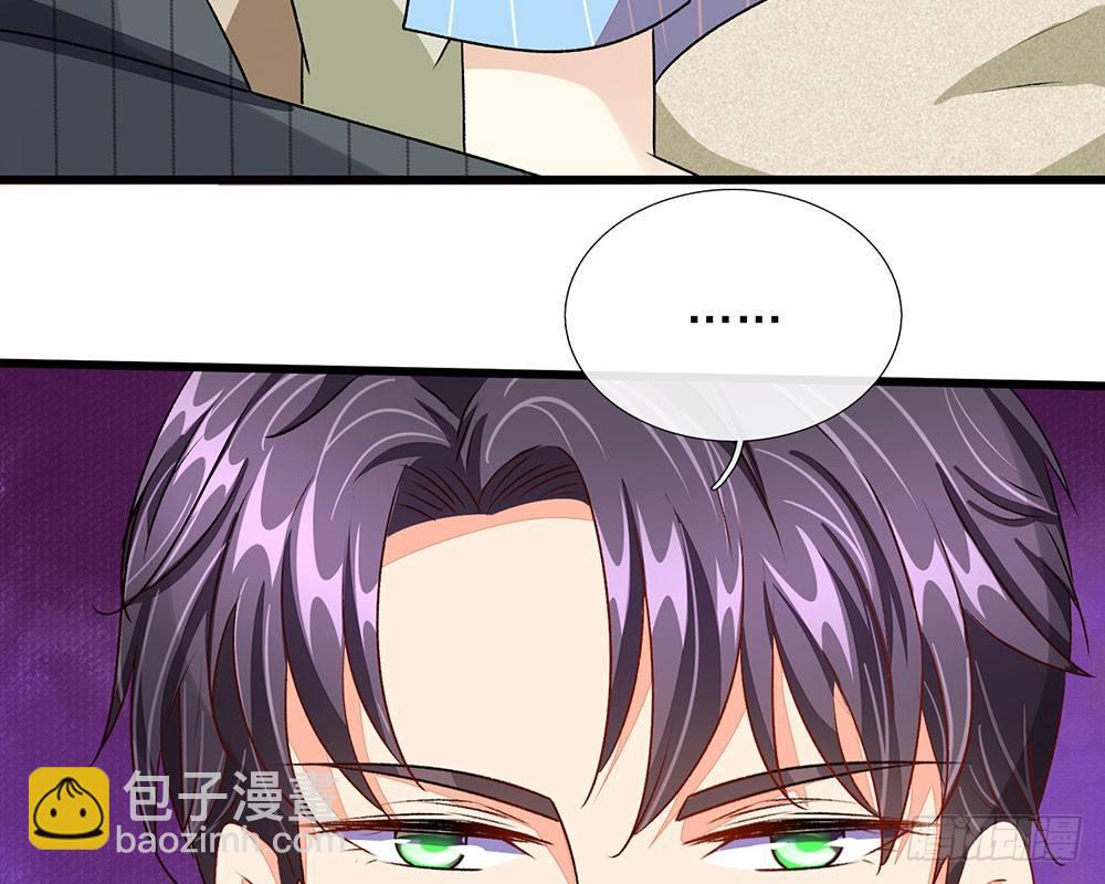 第45话 兰兰的阴谋(1/2)-第45话