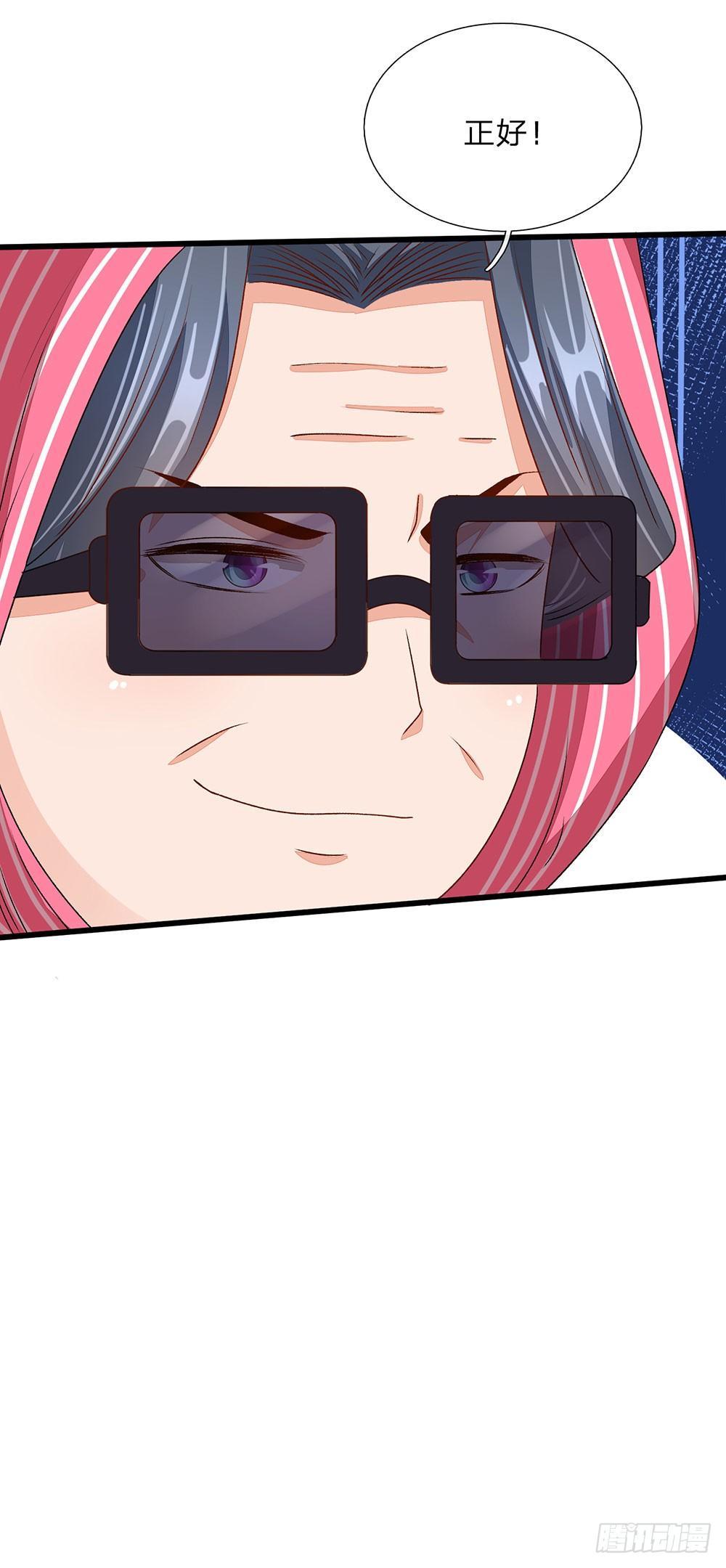 第49话 程睿请我喝果汁！！-第49话