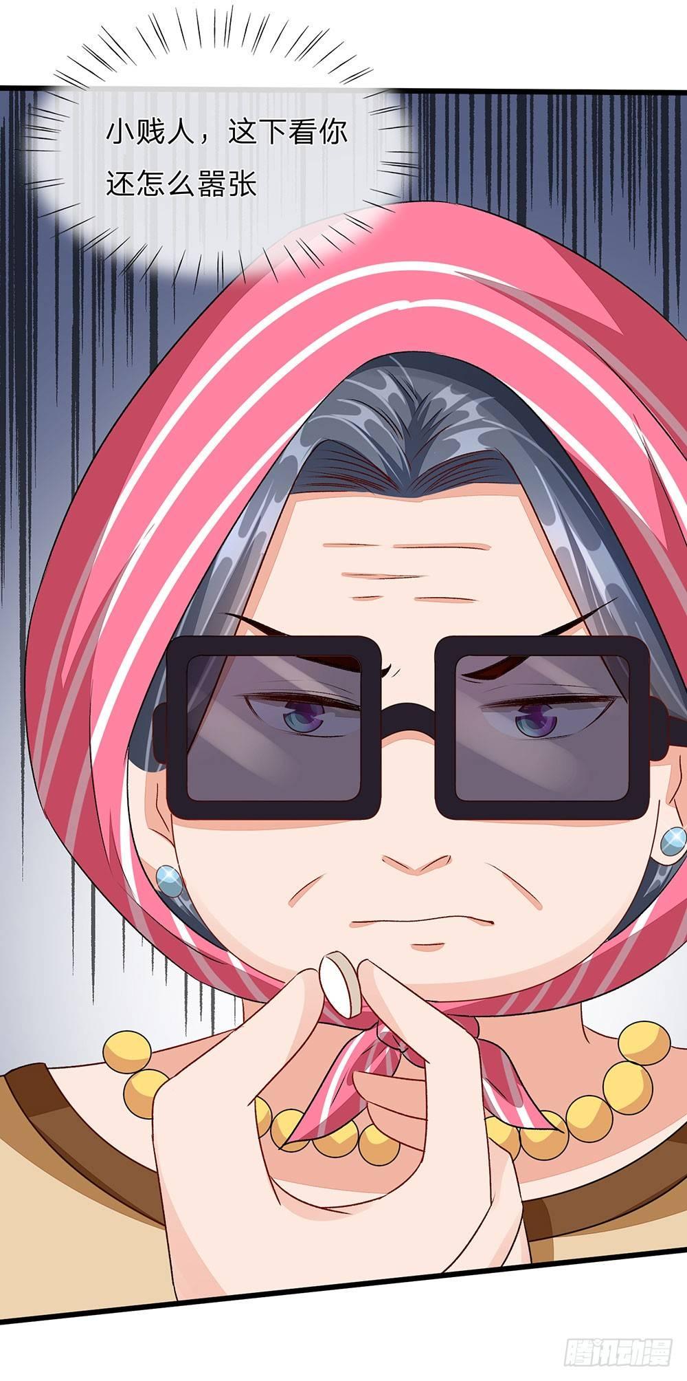 第49话 程睿请我喝果汁！！-第49话