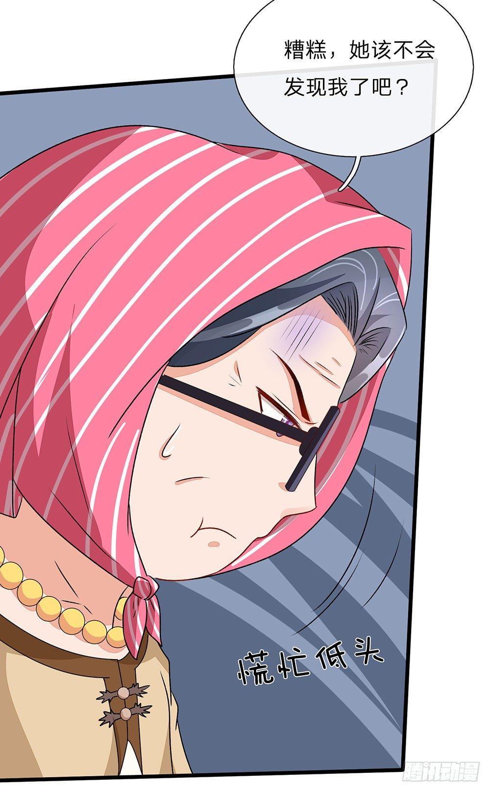 第49话 程睿请我喝果汁！！-第49话