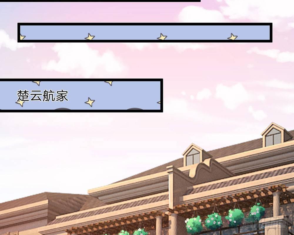 第55话 她应该没事吧？-第55话