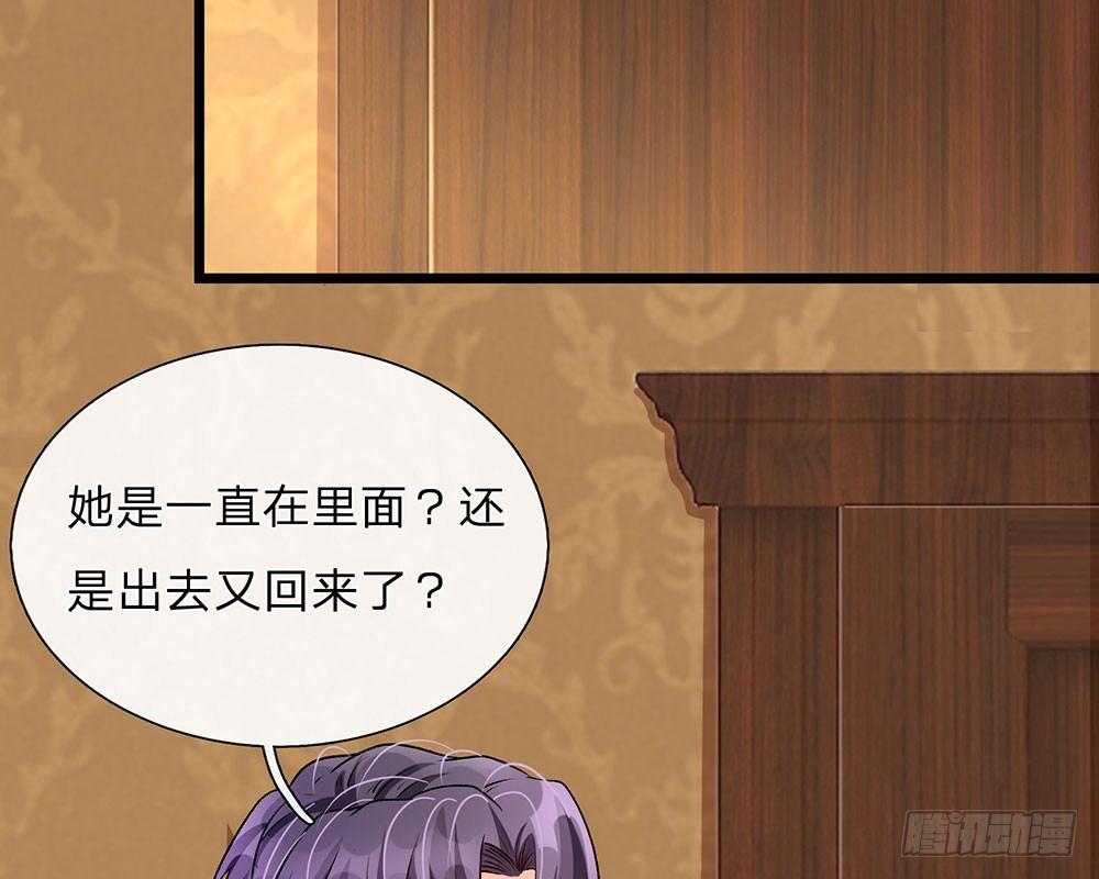 第55话 她应该没事吧？-第55话