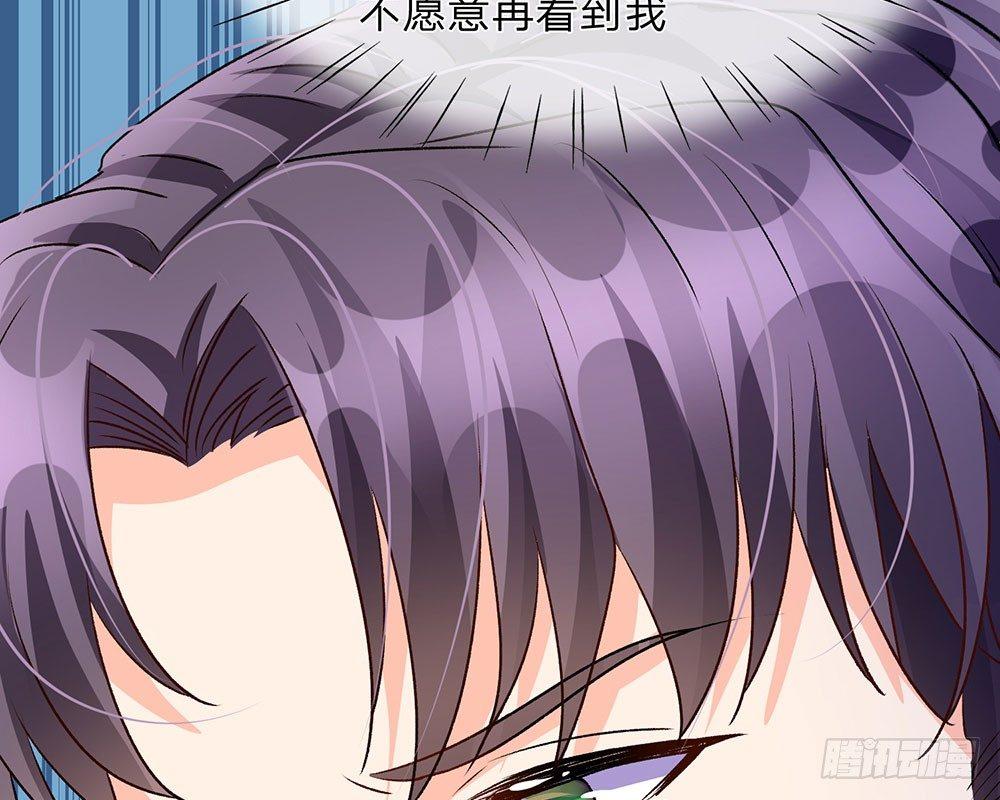 第55话 她应该没事吧？-第55话