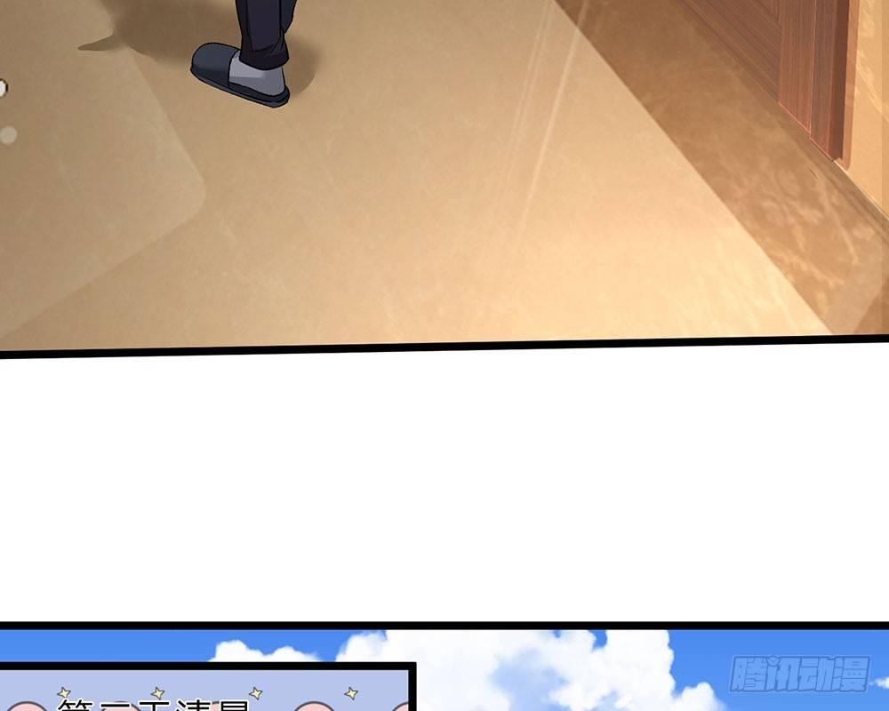 第55话 她应该没事吧？-第55话