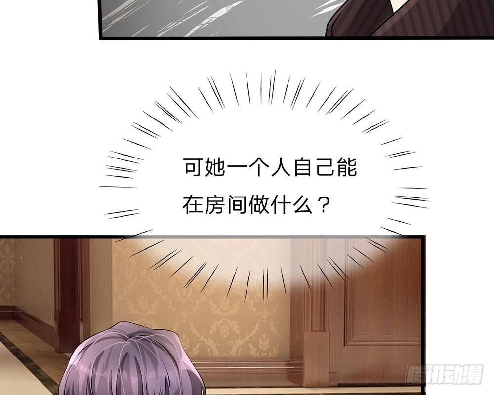 第55话 她应该没事吧？-第55话