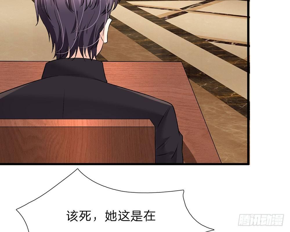 第55话 她应该没事吧？-第55话