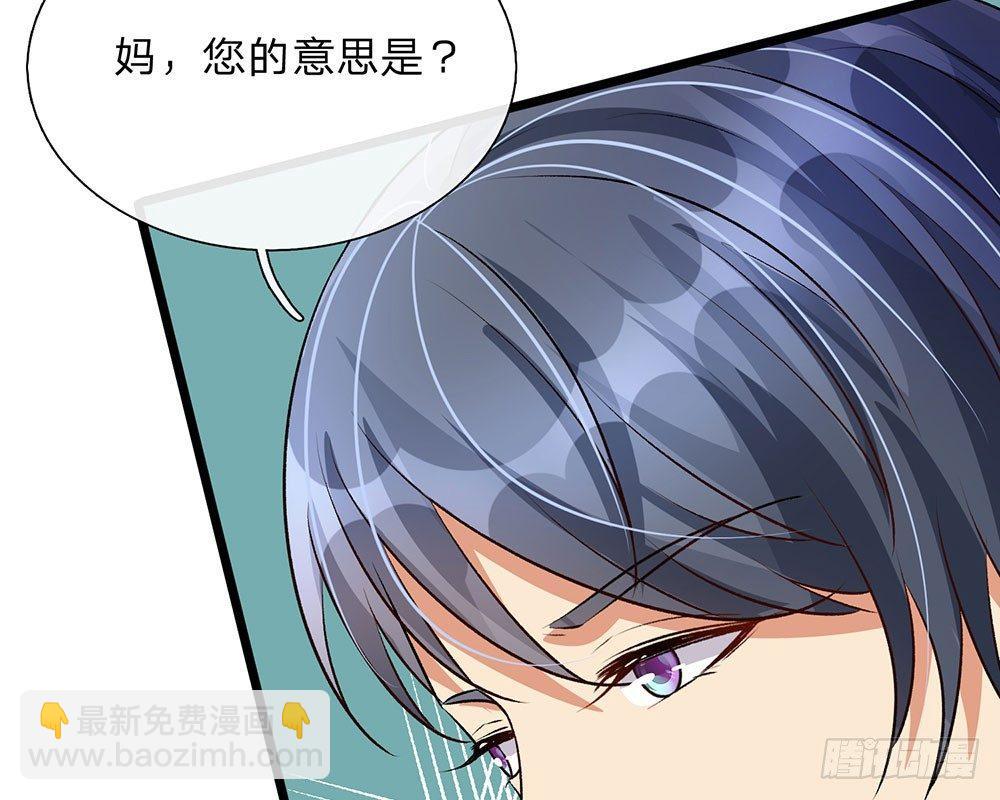 第55话 她应该没事吧？-第55话