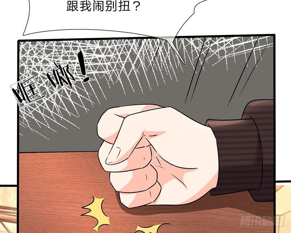 第55话 她应该没事吧？-第55话