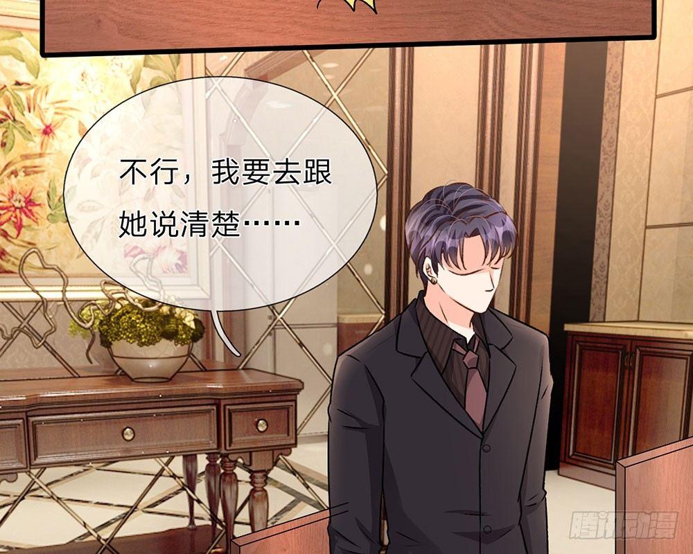 第55话 她应该没事吧？-第55话