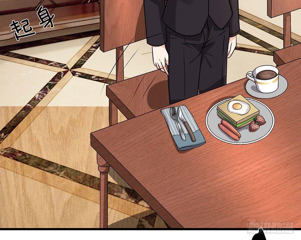 第55话 她应该没事吧？-第55话