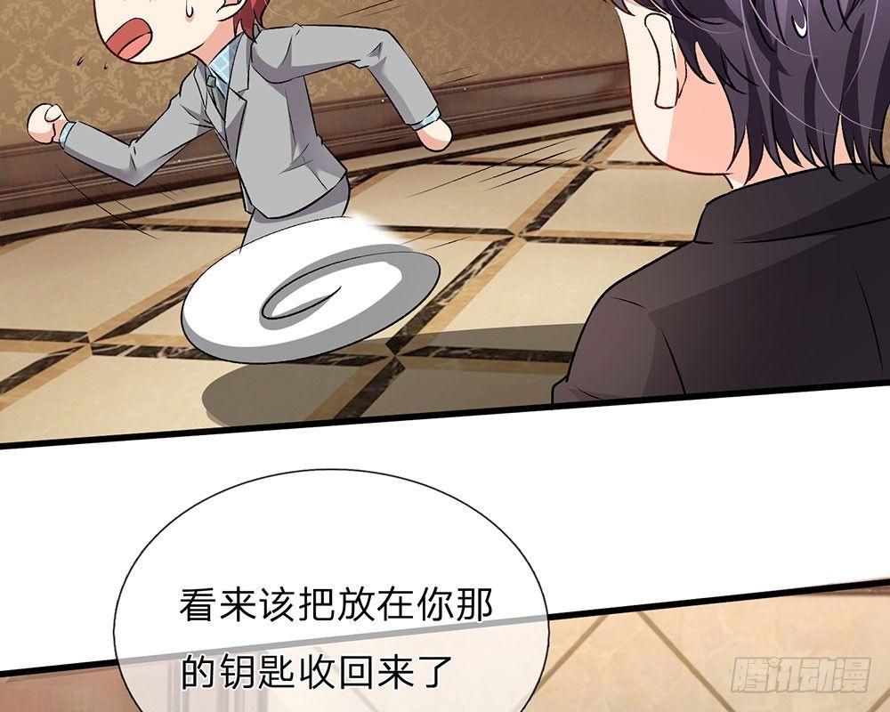 第55话 她应该没事吧？-第55话