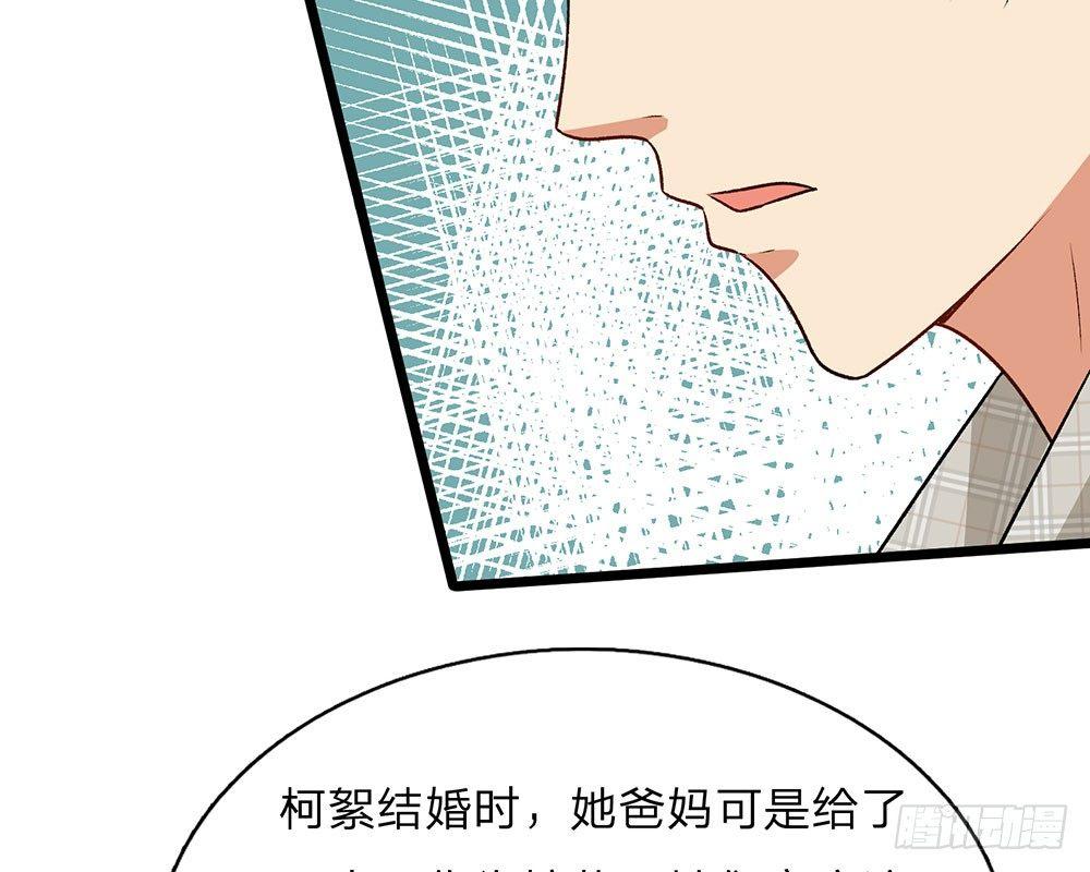 第55话 她应该没事吧？-第55话