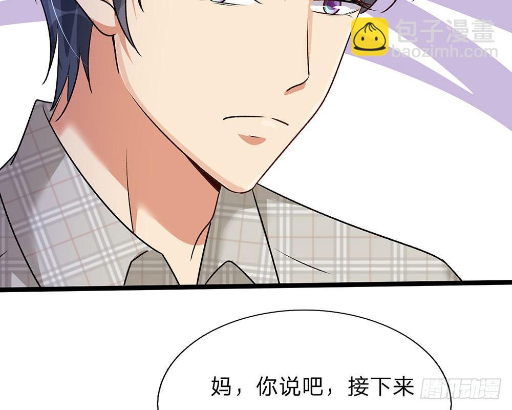 第55话 她应该没事吧？-第55话