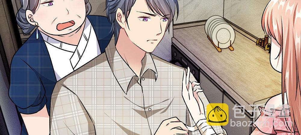 第7话 公司换了新总裁-第7话