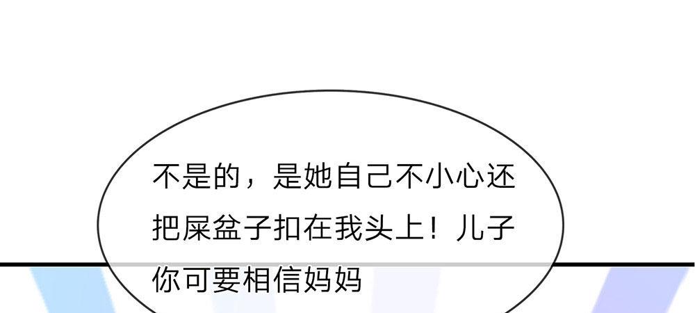 第7话 公司换了新总裁-第7话