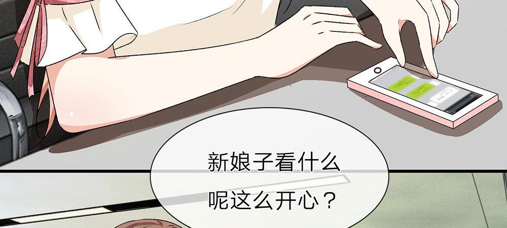 第7话 公司换了新总裁-第7话