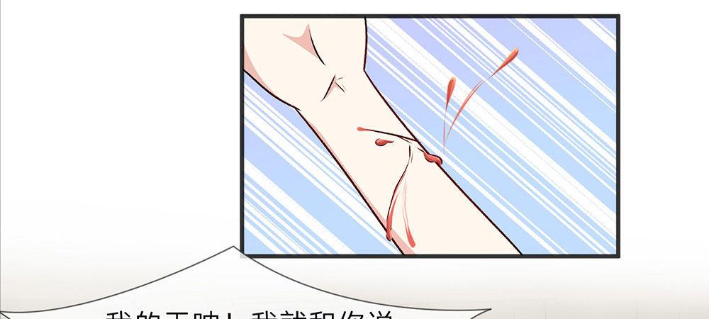 第7话 公司换了新总裁-第7话