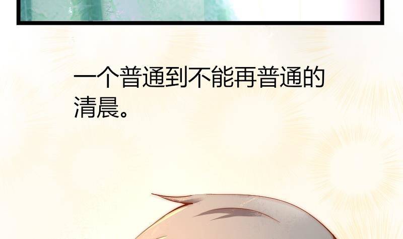 第0话 序章-第1话