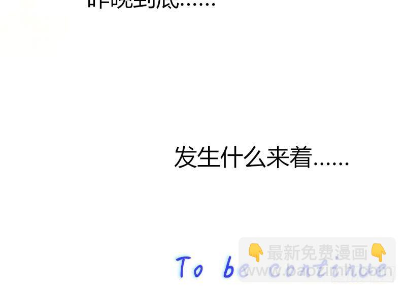 第0话 序章-第1话