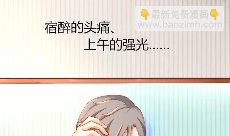 第0话 序章-第1话