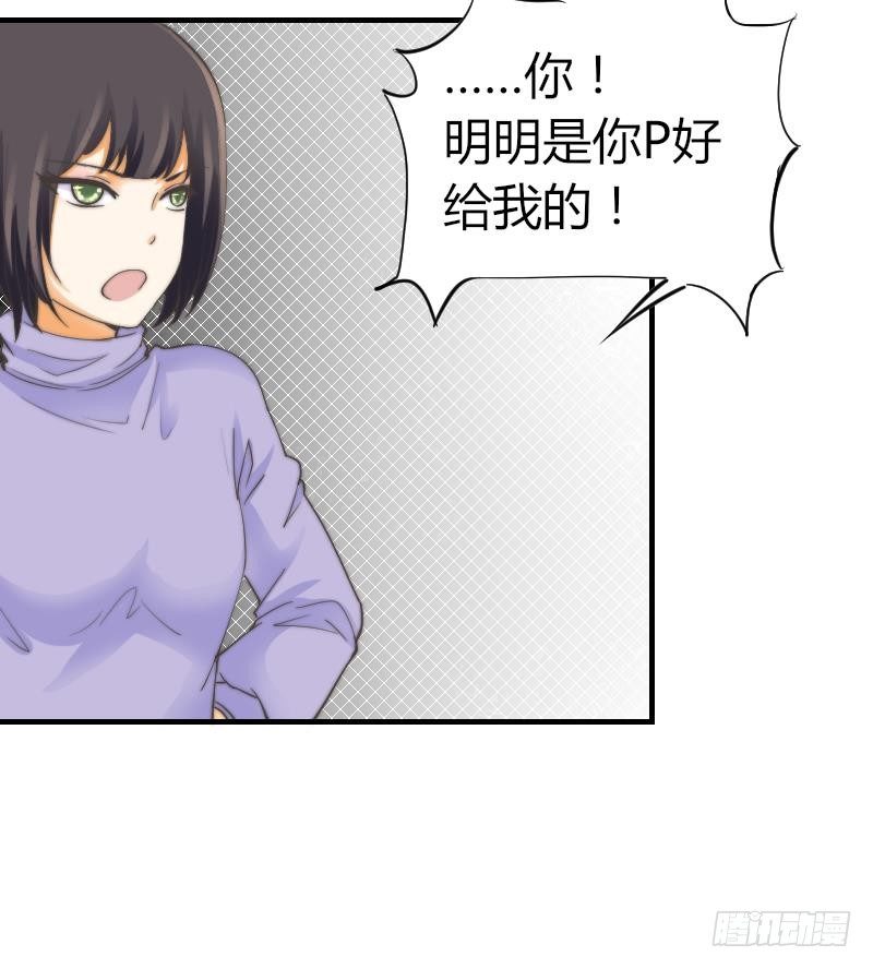 第10话 这个美女&hellip;&hellip;是谁？-第11话