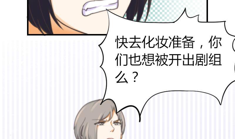 第10话 这个美女&hellip;&hellip;是谁？-第11话