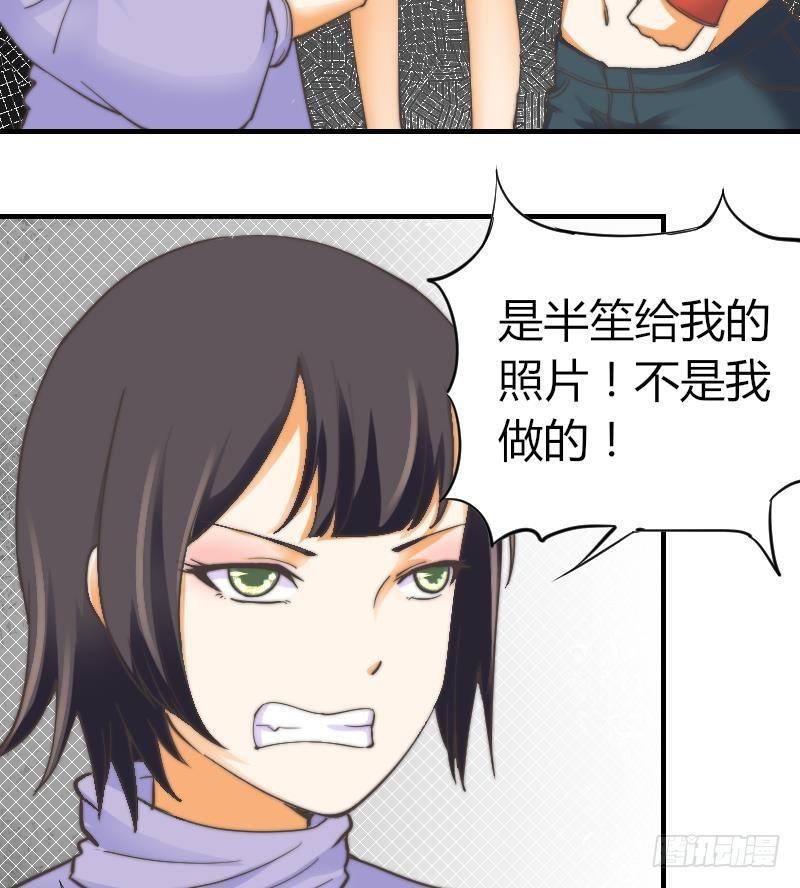 第10话 这个美女&hellip;&hellip;是谁？-第11话