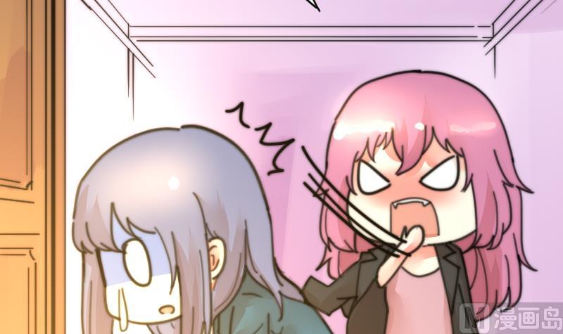 第101话 居然是这种人-第101话