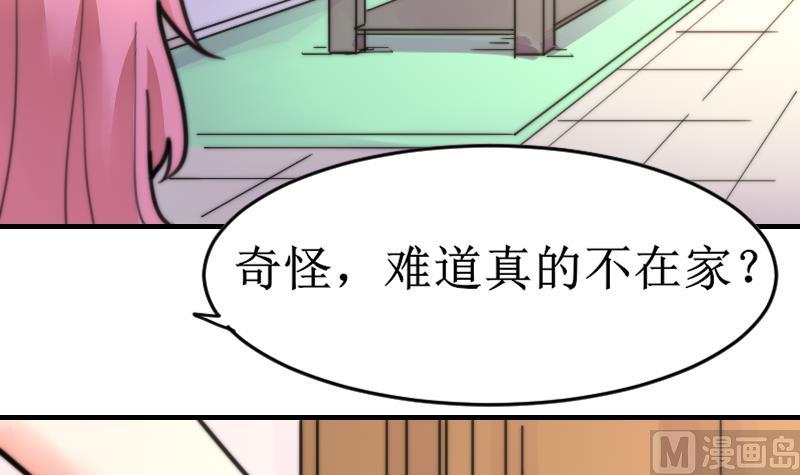 第101话 居然是这种人-第101话