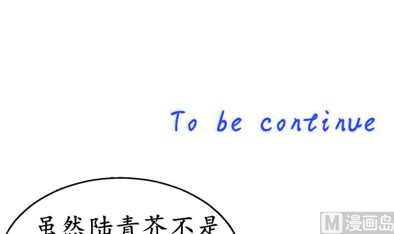 第101话 居然是这种人-第101话