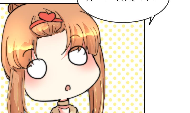 第103话 送个大&ldquo;表&rdquo;(1/2)-第103话