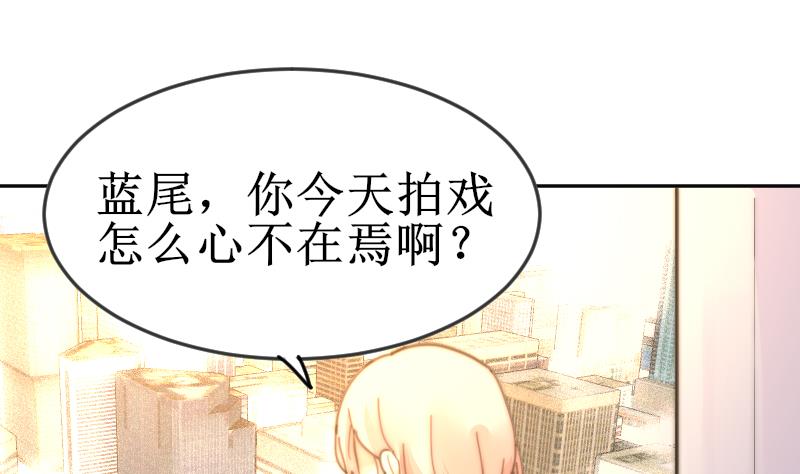 第103话 送个大&ldquo;表&rdquo;(1/2)-第103话