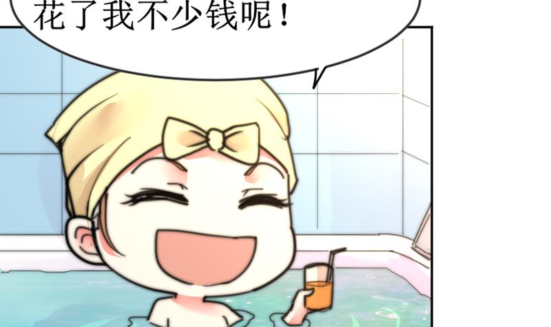 第103话 送个大&ldquo;表&rdquo;(1/2)-第103话