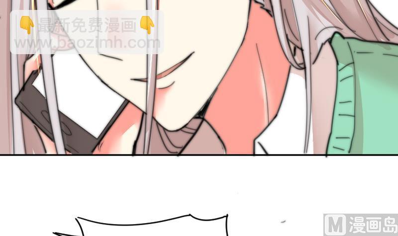 第103话 送个大&ldquo;表&rdquo;(1/2)-第103话