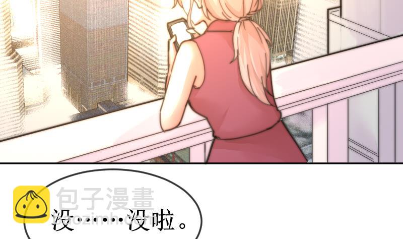 第103话 送个大&ldquo;表&rdquo;(1/2)-第103话