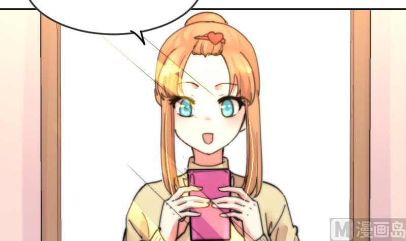 第103话 送个大&ldquo;表&rdquo;(1/2)-第103话