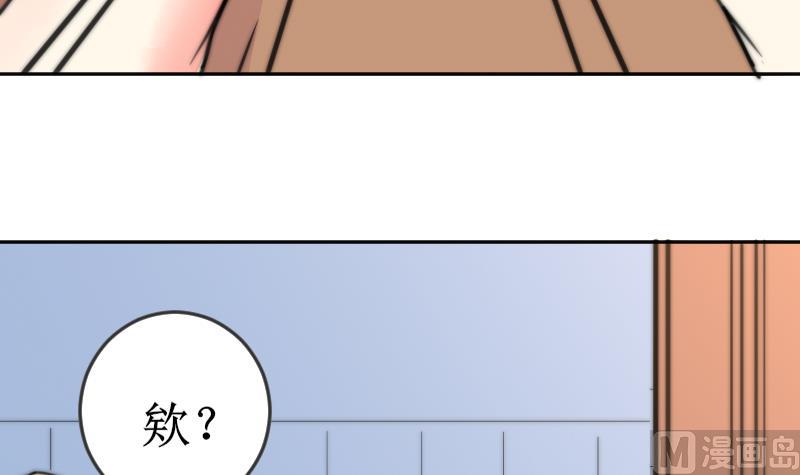 第103话 送个大&ldquo;表&rdquo;(1/2)-第103话