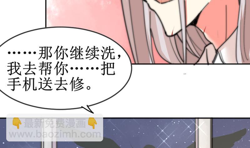 第103话 送个大&ldquo;表&rdquo;(1/2)-第103话