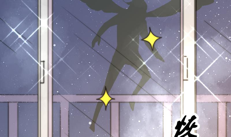 第103话 送个大&ldquo;表&rdquo;(1/2)-第103话