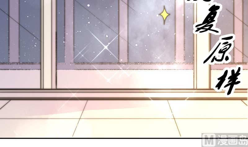 第103话 送个大&ldquo;表&rdquo;(1/2)-第103话